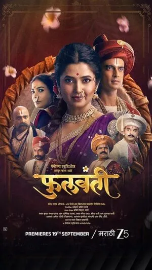 Phullwanti 2024 Hindi Dual Audio HD Poster Download - Filmyzilla