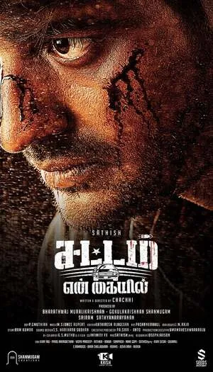 Sorgavaasal 2024 Hindi Dual Audio HD Poster Download - Filmyzilla