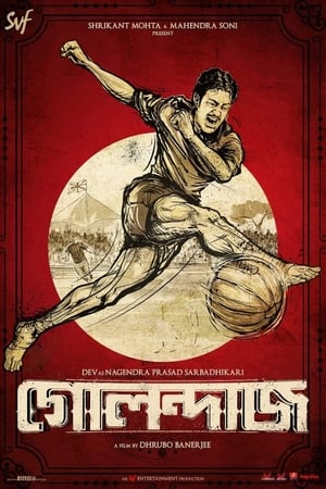 Golondaaj 2021 Hindi HD Poster Download - Filmyzilla