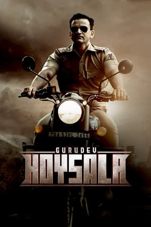 Gurudev Hoysala (2023) (Hindi – Kannada) Dual Audio – HD Poster Download - Filmyzilla