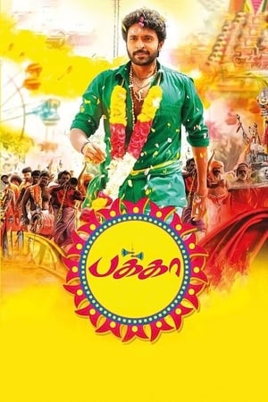 Pakka 2018 Hindi Dubbed Movie [1GB] HD Poster Download - Filmyzilla