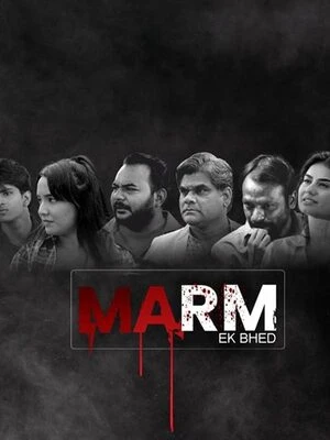 Marm Ek Bhed 2026 Gujarati Audio HQ HD Poster Download - Filmyzilla